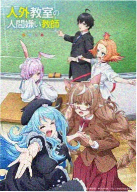 荒天帝觉醒篇下拉式漫画封面